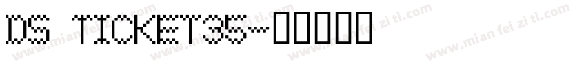DS Ticket35字体转换
